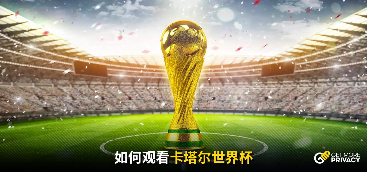 的伤病问题